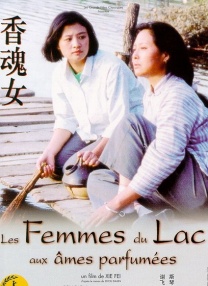 女教师夹震蛋上课被老师发现