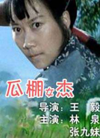 婷婷视频一区二区三区