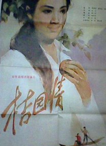 国产精品福利视频手机免费观看