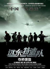 亚洲国产精品久久久久秋霞66