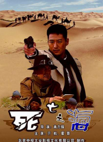 加勒比伊人