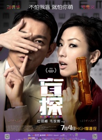 香港碰碰
