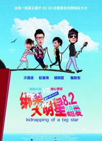 可疑生活