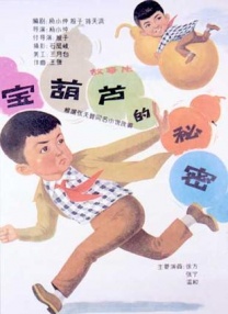 亚洲导航站