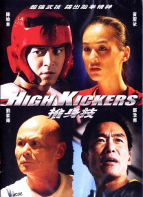 啊哈～嗯两攻一受