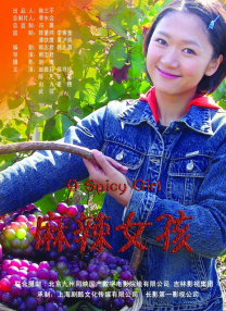 123毛片