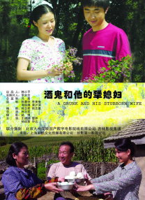 妻子外约