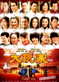 欧美大尺度做爰无遮挡