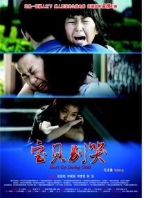 性感的集中