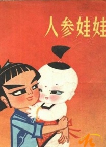 欧美日韩一区在线视频