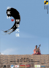朋友妈妈的味道电影完整版中文字幕