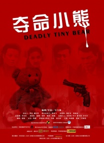 校花夹震蛋上课h高潮失禁