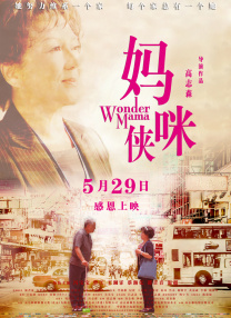 国产三级久久久精品三级