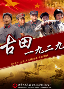 国产精品亚洲四区在线观看