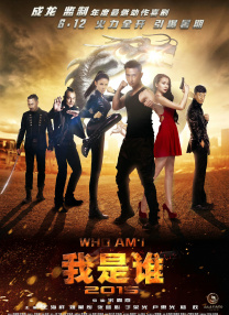 东京公关少女