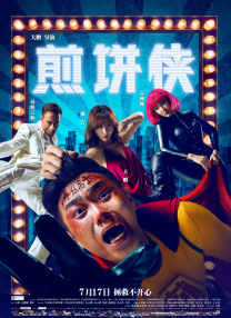 宝莉