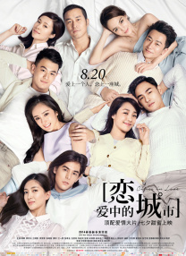 已满十八岁电视剧动漫免费观看