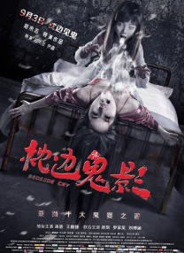 火色女