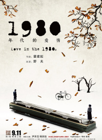 国产aⅴ一区二区