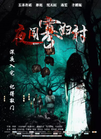 午夜日韩精品