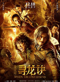就要干就要色