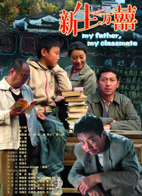 日本电影成人