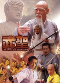 专用手指