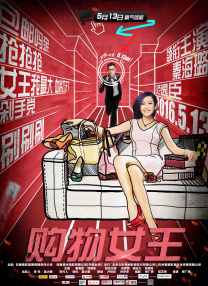 爱爱视频日韩