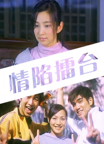 色鬼在线