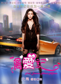 扒开老师狂揉