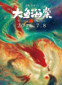 夜晚的海边