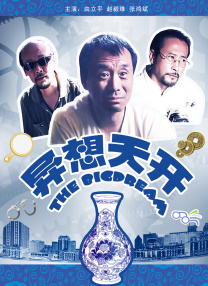 老色批午夜免费视频网站