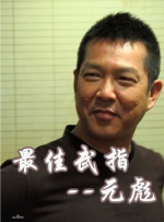日本一二三四区