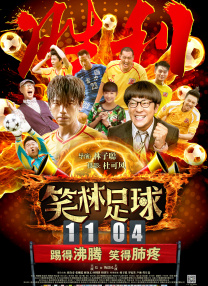 19禁