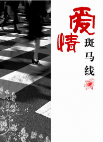 中文无限乱码乱码无限