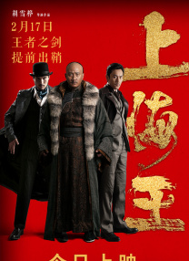 密爱:善良的嫂子