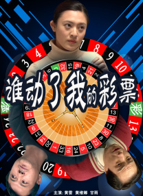 加勒比日本