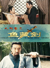 勇者妹妹的冒险结束了动漫
