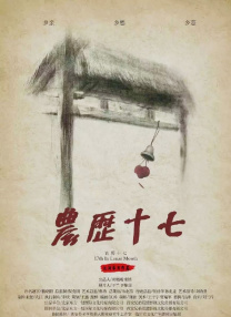 日本国产欧美色综合