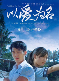 free hd xxxx tubechina