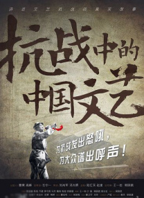 真相