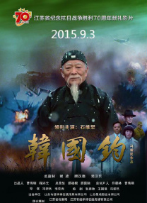 雷电将军被调教成性女又3d
