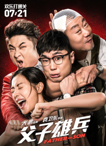 臀部漂亮的同事