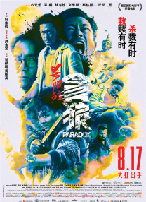 国产精品二区三区