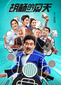 javahd国产高清