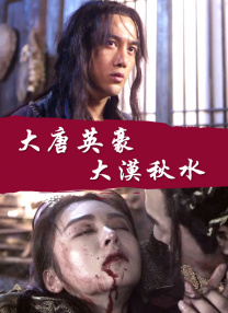 普通人 电影