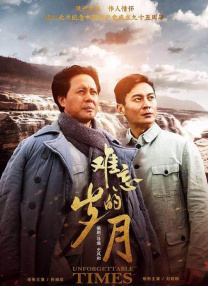 寂寞等待