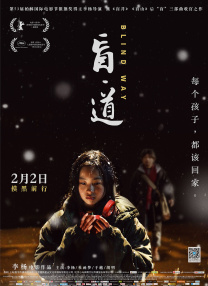 欧美激情视频一区二区三区