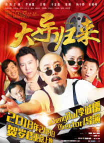 女人被男人捅了三十分钟