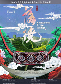 狠狠噜噜